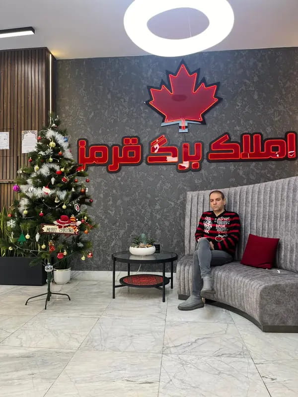 image پاسداران اسلامی ۱۰۸متر 0